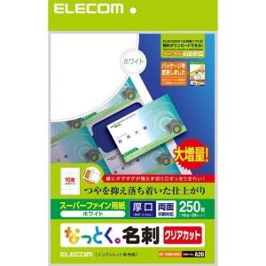 ELECOM エレコム MT-HMK2WNZ お取り寄せ｜applied-net