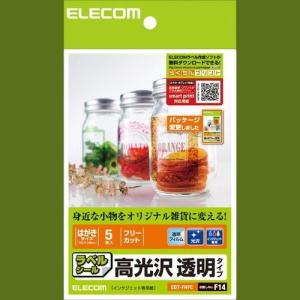 ELECOM エレコム EDT-FHFC お取り寄せ｜applied-net