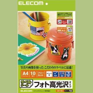 ELECOM エレコム EDT-FKK お取り寄せ｜applied-net