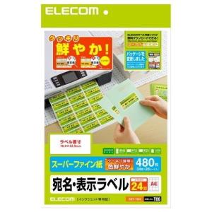 ELECOM エレコム EDT-TI24 お取り寄せ｜applied-net