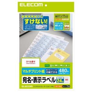 ELECOM エレコム EDT-TM24 お取り寄せ｜applied-net