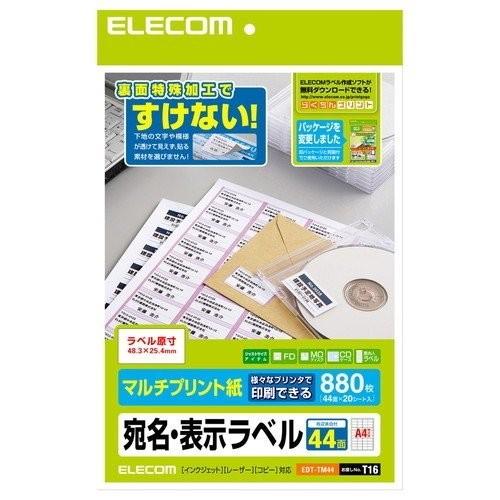 ELECOM エレコム EDT-TM44 お取り寄せ