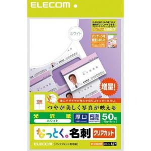 ELECOM エレコム MT-KMK2WN お取り寄せ｜applied-net