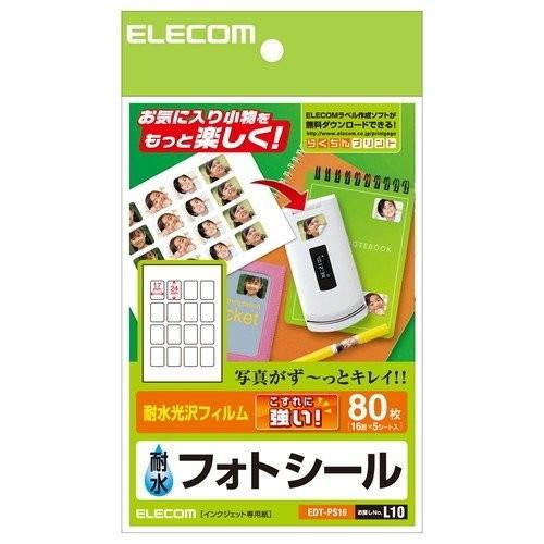 ELECOM エレコム EDT-PS16 お取り寄せ