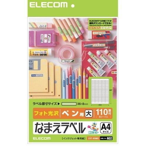 ELECOM エレコム EDT-KNM2 お取り寄せ