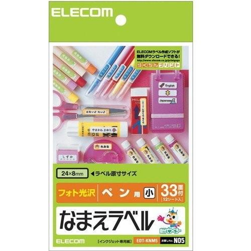 ELECOM エレコム EDT-KNM5 お取り寄せ