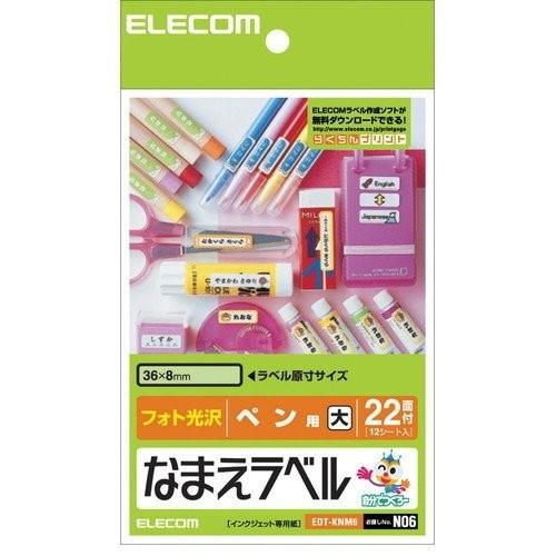 ELECOM エレコム EDT-KNM6 お取り寄せ