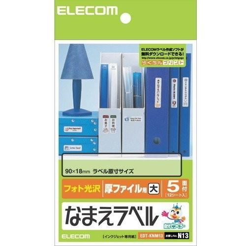 ELECOM EDT-KNM13 お取り寄せ エレコム