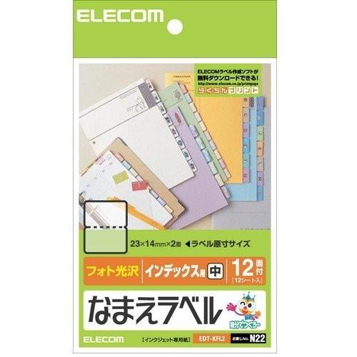 ELECOM エレコム EDT-KFL2 お取り寄せ