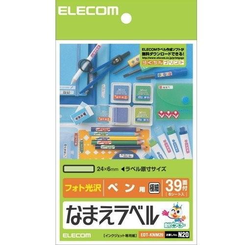 ELECOM エレコム EDT-KNM20 お取り寄せ