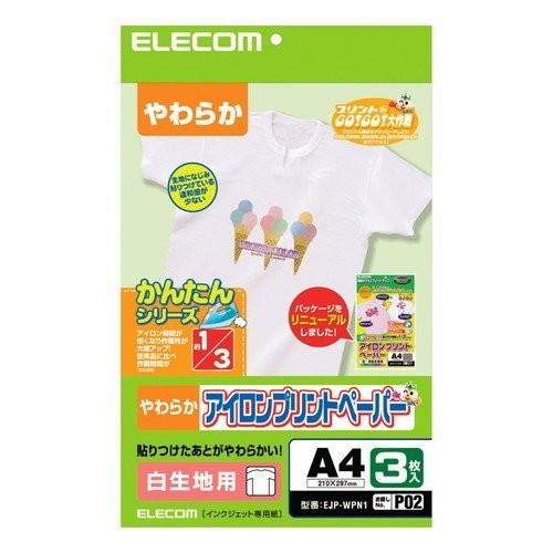 ELECOM エレコム EJP-WPN1 お取り寄せ