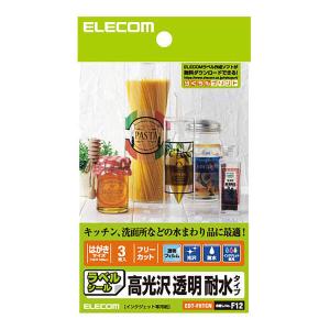 ELECOM エレコム EDT-FHTCN お取り寄せ｜applied-net