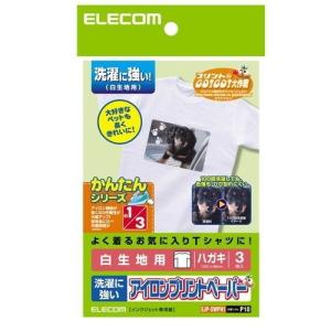 ELECOM エレコム EJP-SWPH1 お取り寄せ｜applied-net