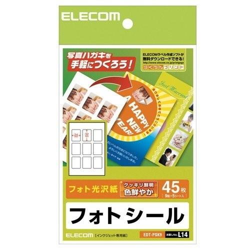 ELECOM エレコム EDT-PSK9 お取り寄せ