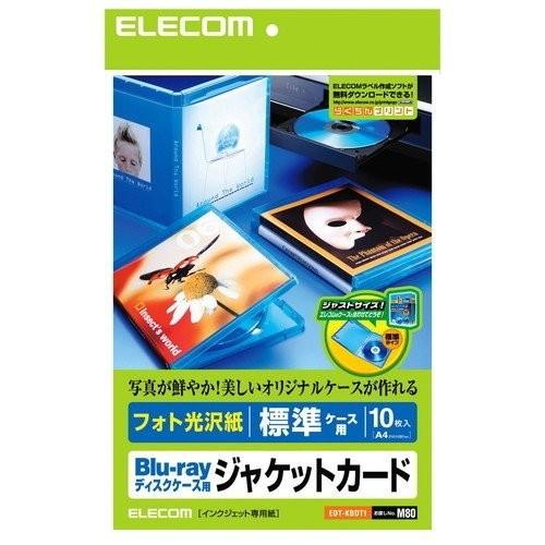 ELECOM エレコム EDT-KBDT1 お取り寄せ