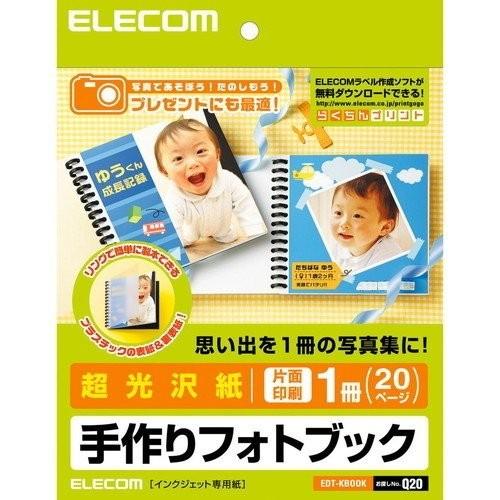 ELECOM エレコム EDT-KBOOK お取り寄せ