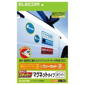 ELECOM エレコム EDT-STMGW お取り寄せ｜applied-net