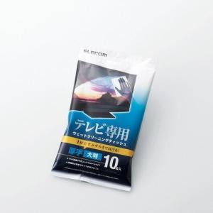 ELECOM エレコム AVD-TVWC10MN お取り寄せ｜applied-net