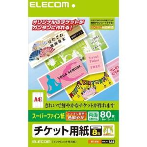 ELECOM エレコム MT-8F80 お取り寄せ｜applied-net