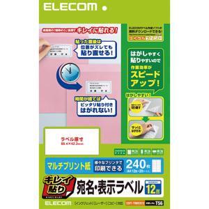 ELECOM エレコム EDT-TMEX12 お取り寄せ｜applied-net