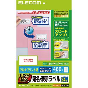 ELECOM エレコム EDT-TMEX24 お取り寄せ｜applied-net