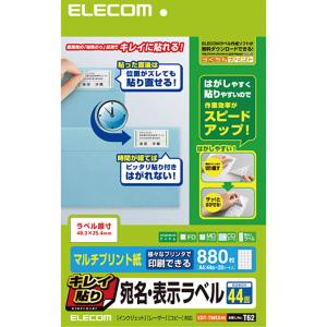 ELECOM エレコム EDT-TMEX44 お取り寄せ｜applied-net