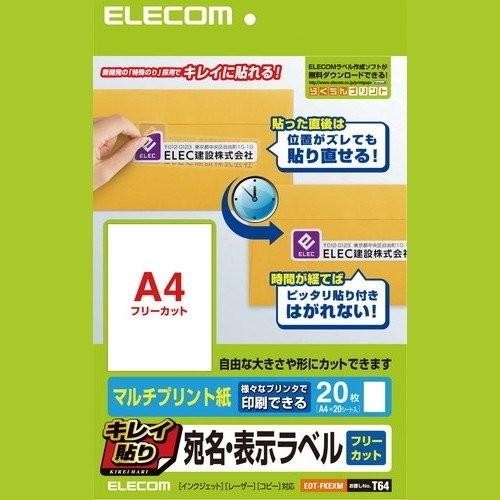 ELECOM EDT-FKEXM お取り寄せ エレコム