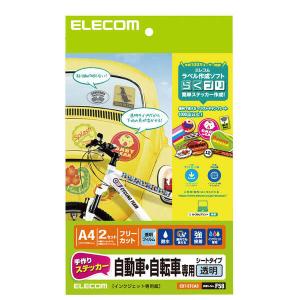 ELECOM エレコム EDT-STCAS お取り寄せ｜applied-net