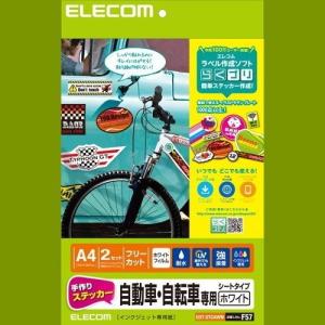 ELECOM エレコム EDT-STCAWN お取り寄せ｜applied-net