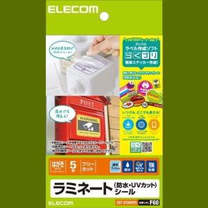 ELECOM エレコム EDT-STHUVF5 お取り寄せ｜applied-net