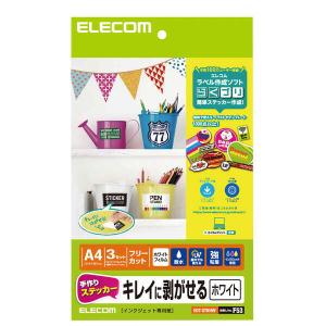 ELECOM エレコム EDT-STKHW お取り寄せ｜applied-net