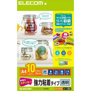 ELECOM エレコム EDT-STSC10 お取り寄せ｜applied-net