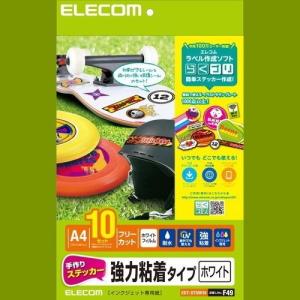 ELECOM エレコム EDT-STSW10 お取り寄せ｜applied-net
