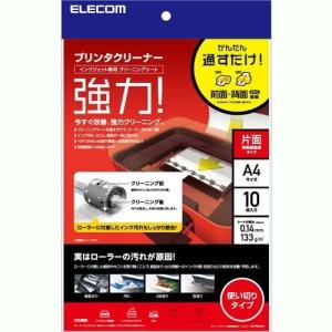 ELECOM エレコム CK-PRA410 お取り寄せ