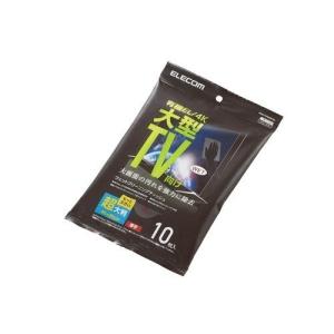 ELECOM エレコム AVD-TVWCB10L お取り寄せ｜applied-net