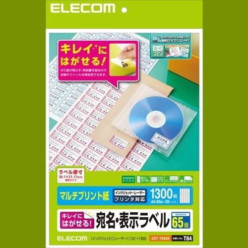 ELECOM エレコム EDT-TK65R お取り寄せ