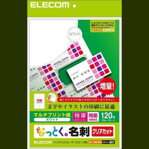 ELECOM エレコム MT-JMK3WN お取り寄せ