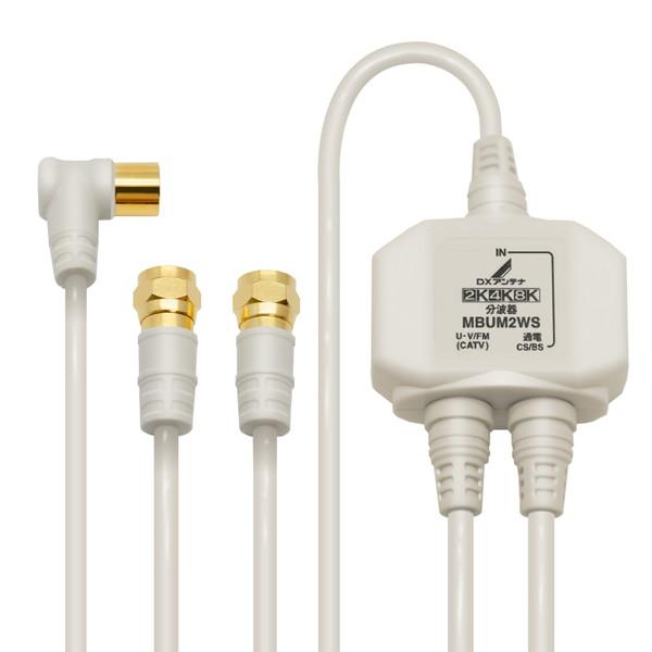 ELECOM エレコム MBUM2WS(B) -お取り寄せ品-