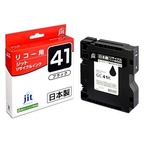 リサイクルインク JIT-R41B [ リコー GC41K 互換 ] お取り寄せ