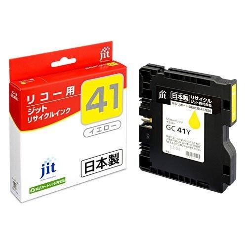 リサイクルインク JIT-R41Y [ リコー GC41Y 互換 ] お取り寄せ