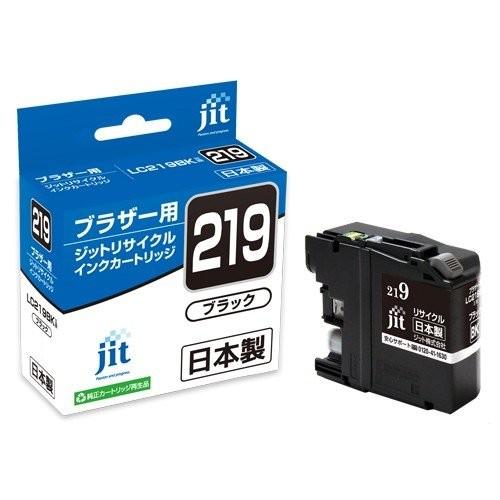 リサイクルインク JIT-B219B [ ブラザー LC219BK 互換 ] お取り寄せ