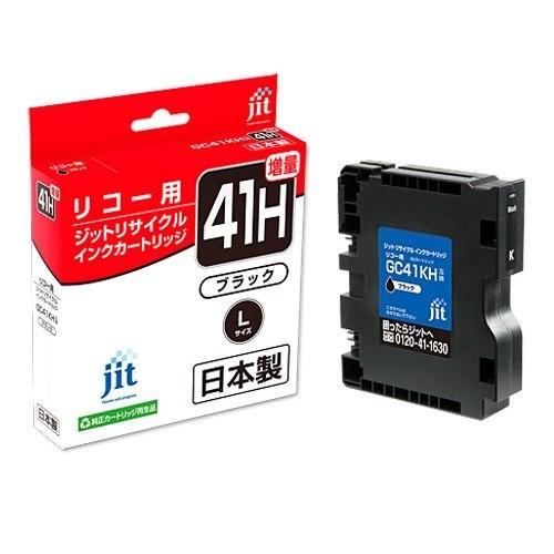 リサイクルインク JIT-R41BH [ リコー GC41KH 互換 ] お取り寄せ