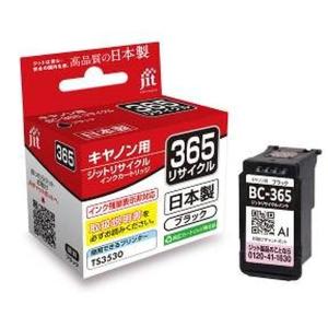 リサイクルインク JIT ジット JIT-C365B [キヤノン BC-365互換] -お取り寄せ- 0887-4530966708345-ds｜applied-net