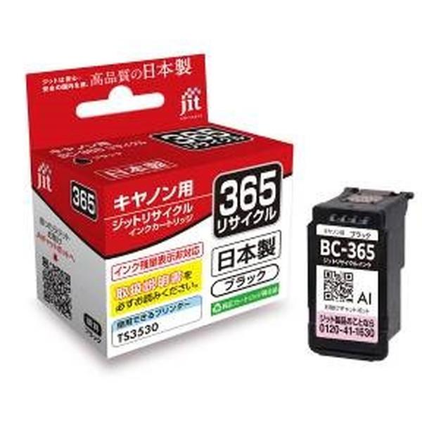 リサイクルインク JIT ジット JIT-C365B [キヤノン BC-365互換] -お取り寄せ-...