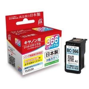 リサイクルインク JIT ジット JIT-C366C [キヤノン BC-366互換] -お取り寄せ- 0887-4530966708352-ds｜applied-net