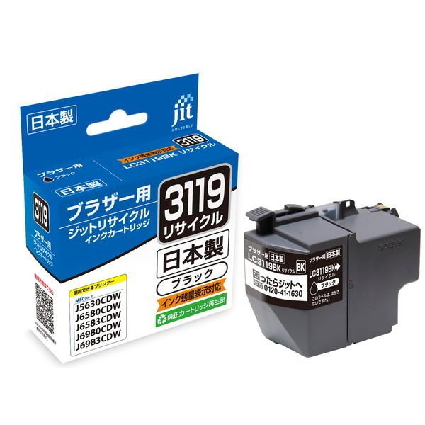 リサイクルインク JIT-B3119B [ ブラザー LC3119BK 互換 ] 【キャンセル不可・...