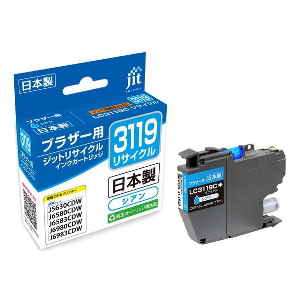 リサイクルインク JIT-B3119C [ ブラザー LC3119C 互換 ] 【キャンセル不可・北...