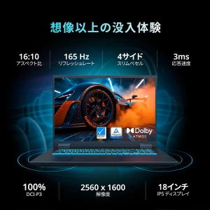 ゲーミングノートパソコン GIGABYTE G...の詳細画像3