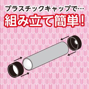 ARTEC アーテック 万華鏡 ビー玉タイプ ...の詳細画像2