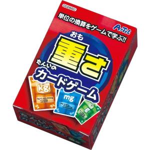 ARTEC アーテック 知育玩具 カードゲーム・かるた・トランプ